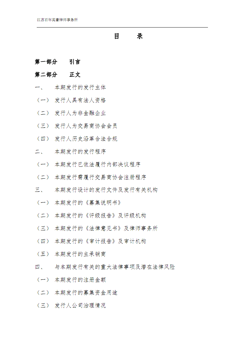 爱游戏（ayx）中国官方网站