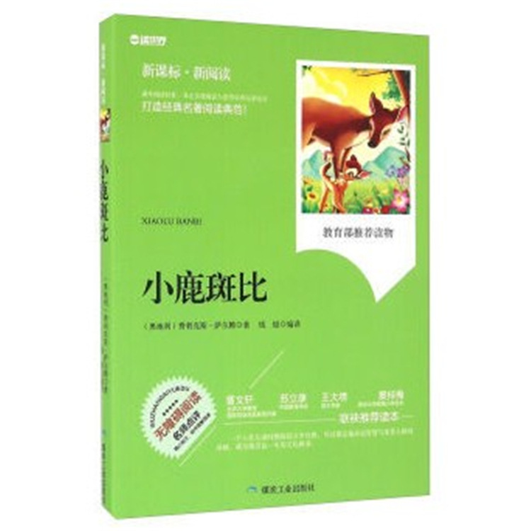 爱游戏（ayx）中国官方网站