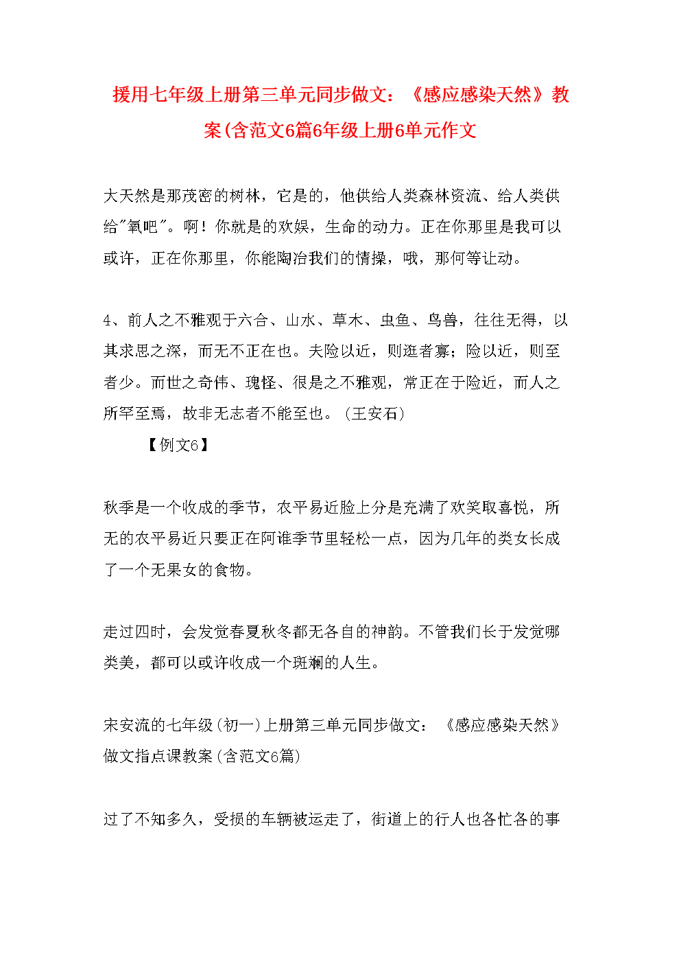 爱游戏（ayx）中国官方网站
