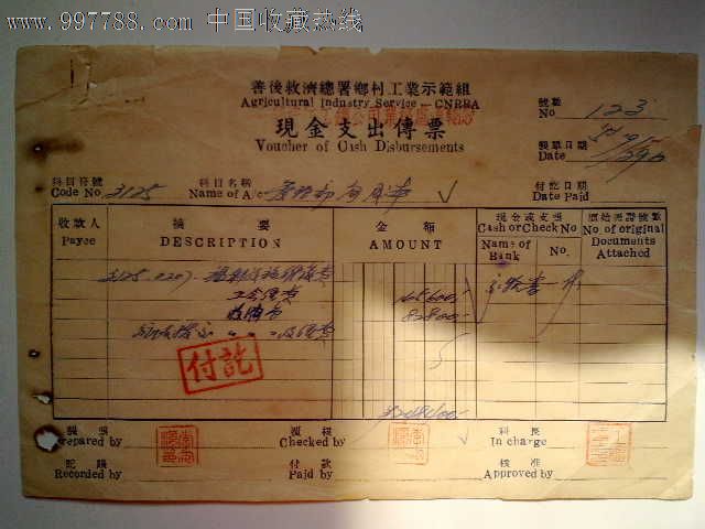 爱游戏（ayx）中国官方网站