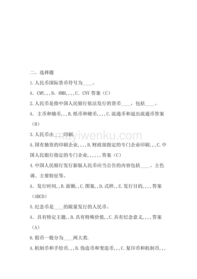 ayx官网