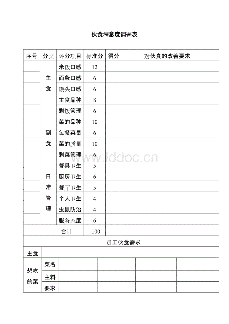 爱游戏（ayx）中国官方网站