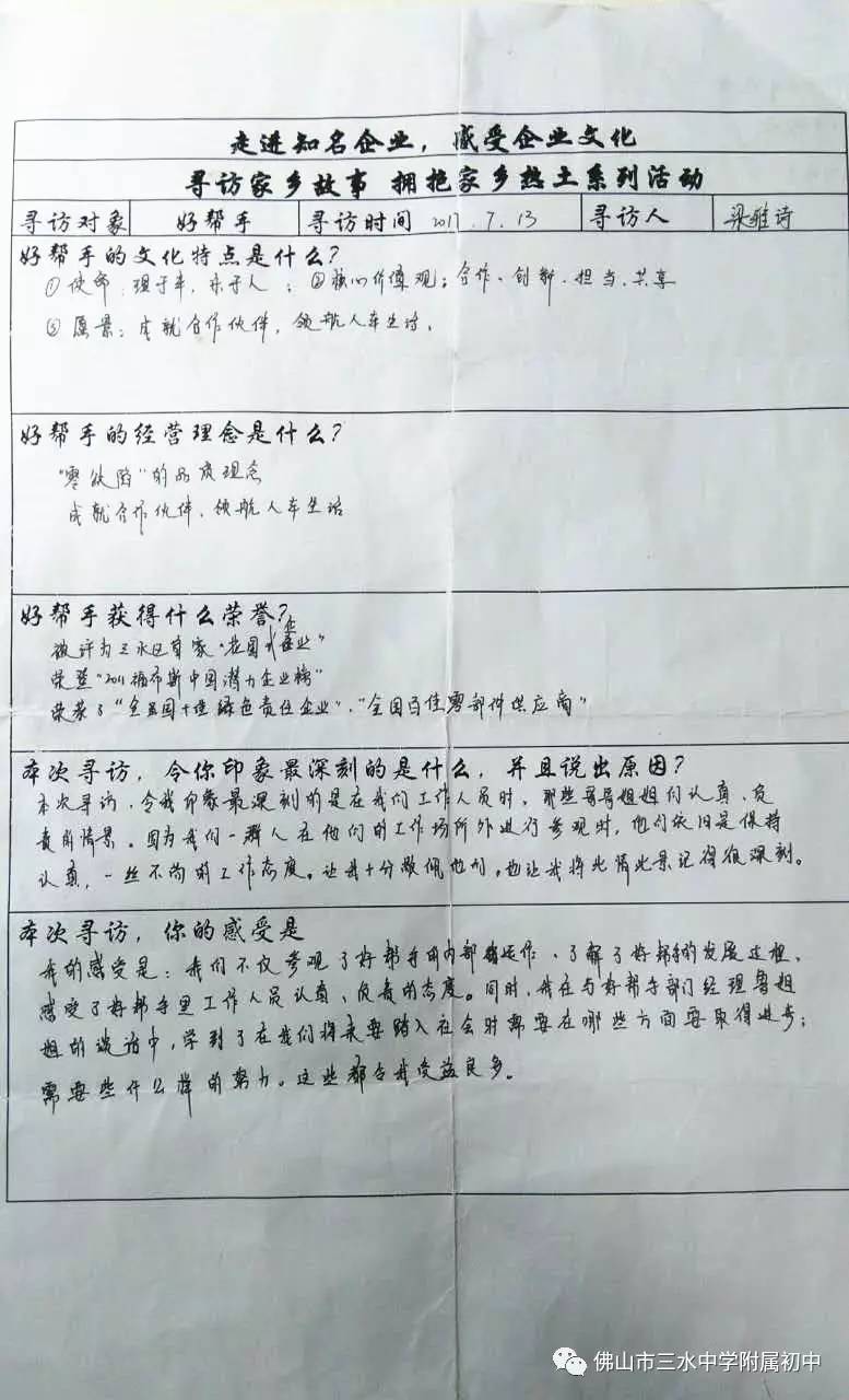 ayx官网