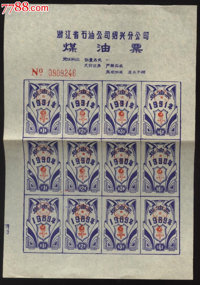 爱游戏（ayx）中国官方网站