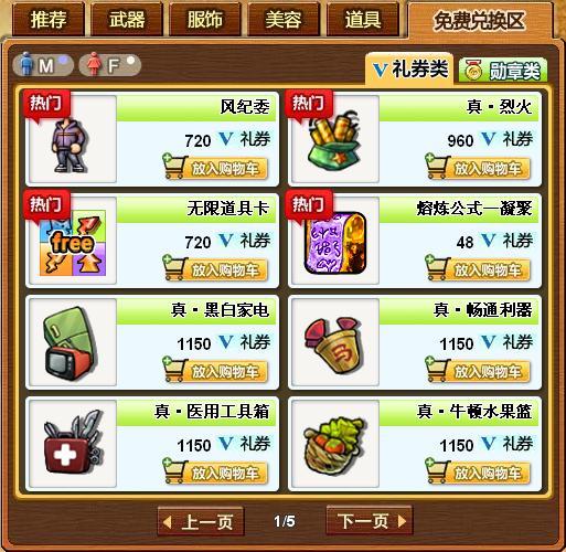 【媒体资讯】《带我去远方》开发儿童教育IP|ayx官网(图3) 爱游戏(ayx)中国官方网站