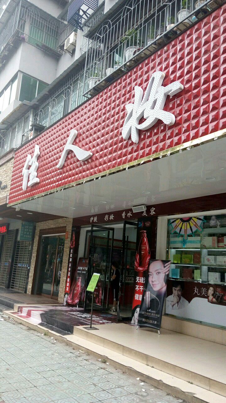 在全球顶级艺术酒店 与有话语权的人巅峰会谈:爱游戏(ayx)中国官方网站(图3) ayx官方网站