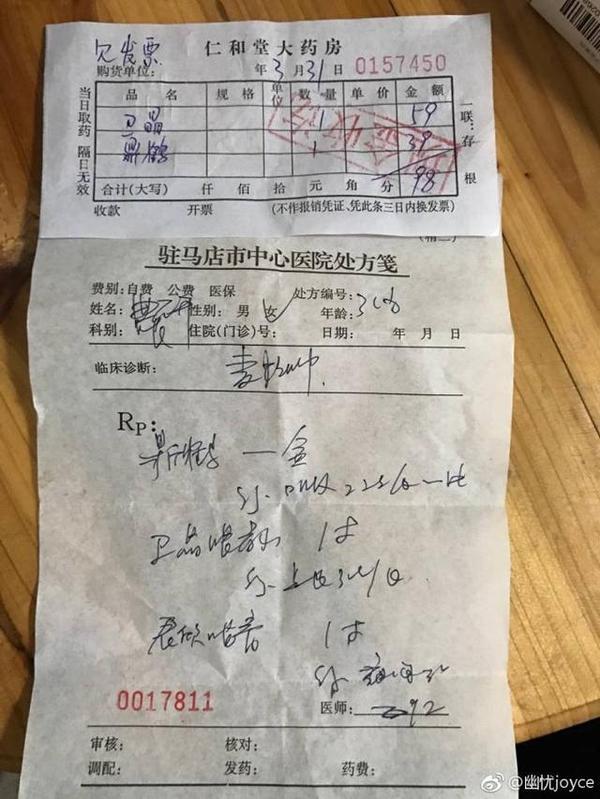 爱游戏(ayx)中国官方网站|阳江市领导调研教育系统思想政治教育、意识形态等工作(图3) ayx官网