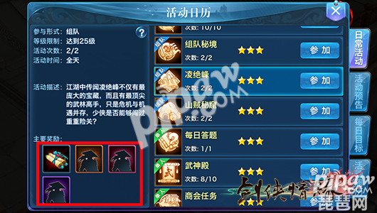 爱游戏（ayx）中国官方网站