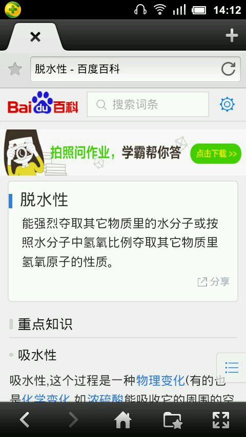 爱游戏(ayx)中国官方网站:知乎上最能惊艳到你的文案台词,越看越有味道!(图1) 爱游戏(ayx)中国官方网站