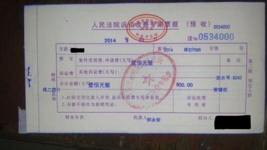 ayx官方网站-希洪竞技主席:2016年是具有积极意义的一年(图3) ayx官网