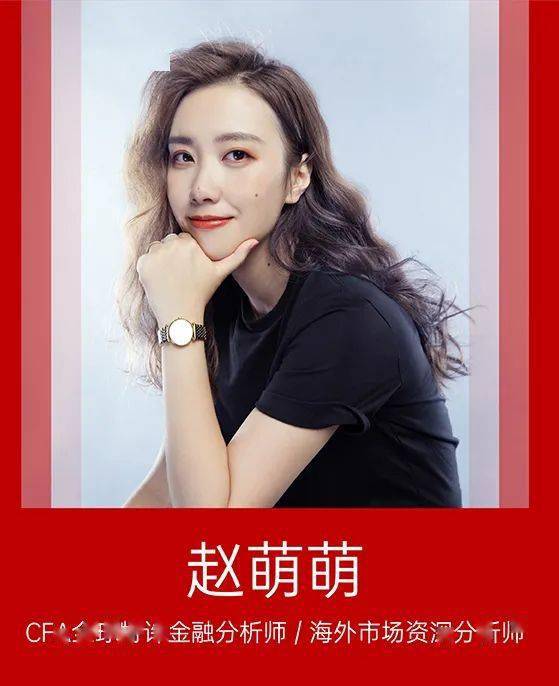 ‘爱游戏(ayx)中国官方网站’
倒计时3天丨行业大咖莅临2020中国制造之美颁奖仪式 强势围观!(图5) ‘爱游戏(ayx)中国官方网站’
倒计时3天丨行业大咖莅临2020中国制造之美颁奖仪式 强势围观!(图5)