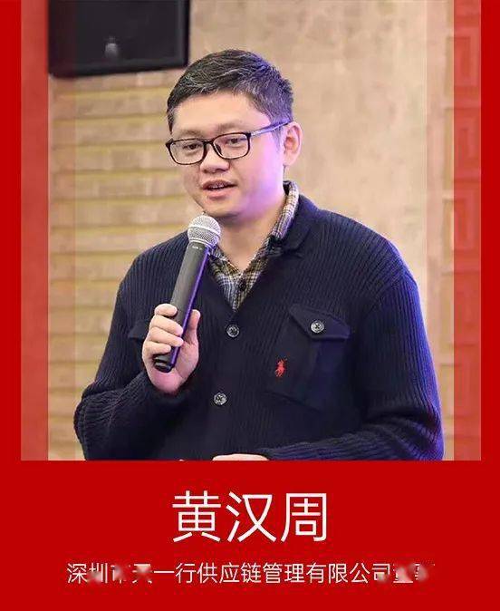 ‘爱游戏(ayx)中国官方网站’
倒计时3天丨行业大咖莅临2020中国制造之美颁奖仪式 强势围观!(图6) ‘爱游戏(ayx)中国官方网站’
倒计时3天丨行业大咖莅临2020中国制造之美颁奖仪式 强势围观!(图6)