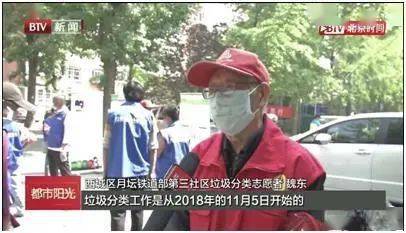 【爱游戏（ayx）中国官方网站】
【“五星”风范】环保之星：为社区住民服务早已成为我的一种生活习惯 成为我生活中不行支解的一部门(图17)