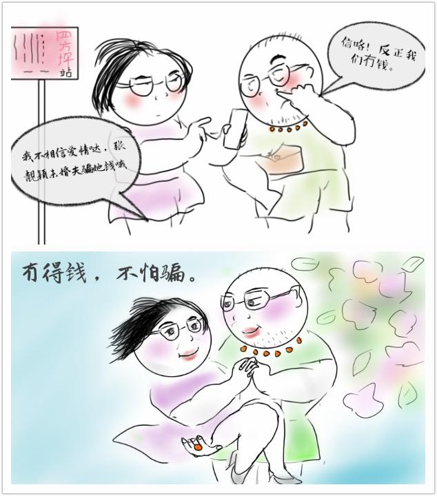 府东社区:全民饮茶 共享生活_爱游戏(ayx)中国官方网站(图1) ayx官网