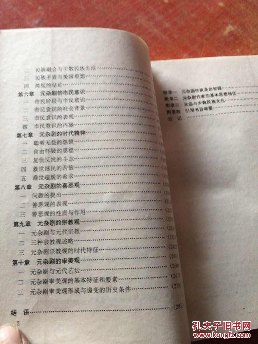 Win10竟自带10种小广告!不关结果很严重?‘爱游戏(ayx)中国官方网站’(图3) 爱游戏(ayx)中国官方网站