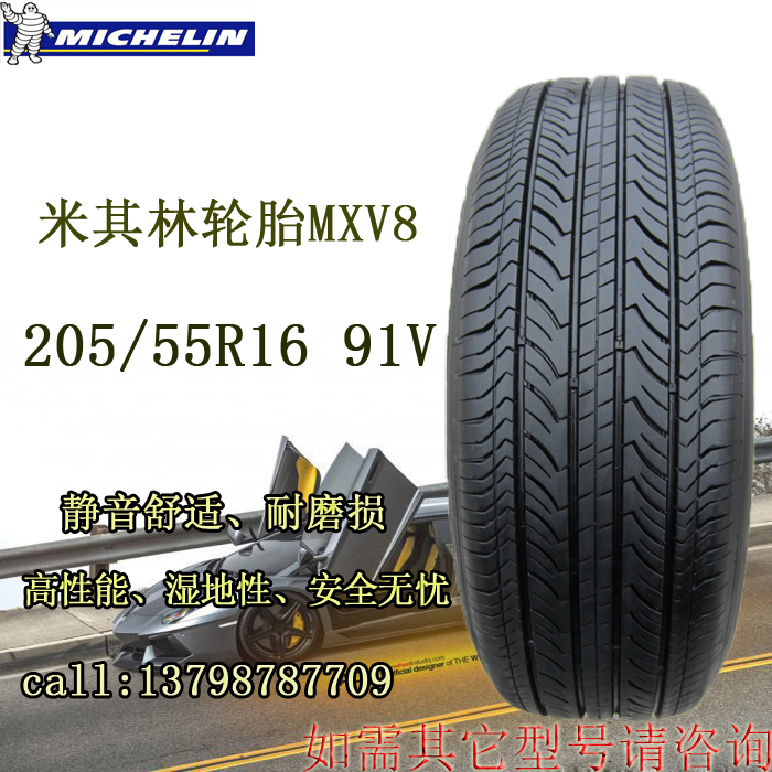 天海大换血昔日冲超功臣难留队 曾获赞堪比内马尔单赛季造20球“ayx官网”(图2) ayx官网