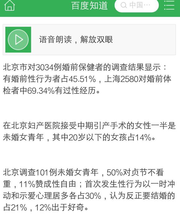 鬼畜的海内广告语,看看民国广告段子手的智慧-ayx官方网站(图4) 爱游戏(ayx)中国官方网站