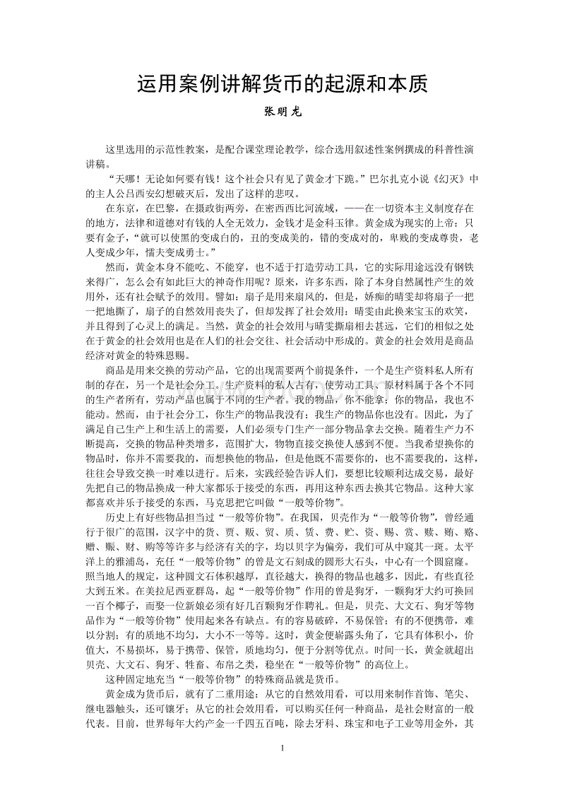 爱游戏（ayx）中国官方网站