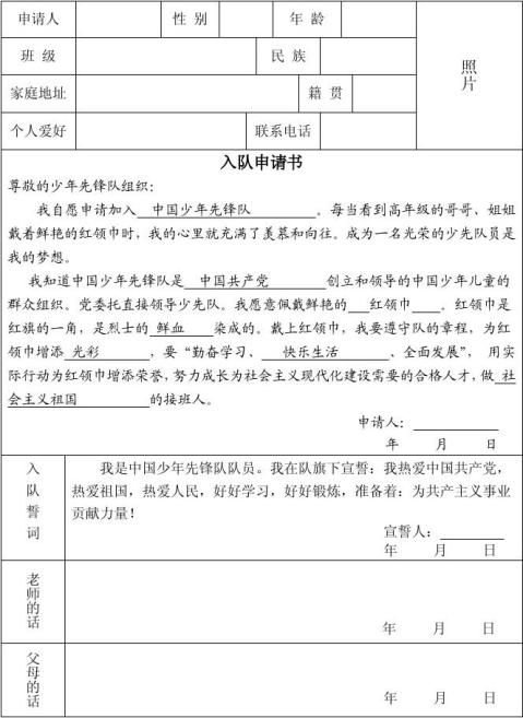 爱游戏（ayx）中国官方网站
