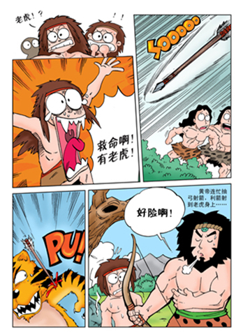 “爱游戏(ayx)中国官方网站”李铁:世预赛出线那晚是人生最美好时刻;球队合练时间太少(图4) ayx官网