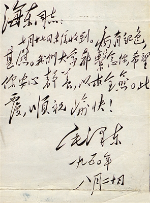 ‘ayx官方网站’闽陕将签“一带一路”合作协议(图4) ayx官方网站