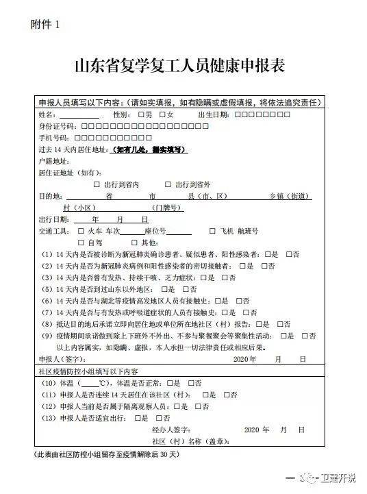 精彩回顾:鲁能状态没有发挥都极点 说明心态不够好‘ayx官网’(图3) 爱游戏(ayx)中国官方网站