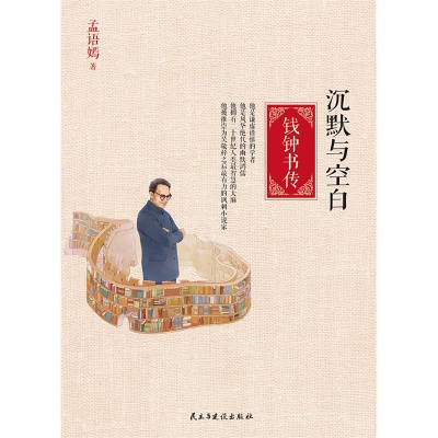 精彩回顾:鲁能状态没有发挥都极点 说明心态不够好‘ayx官网’(图4) ayx官方网站