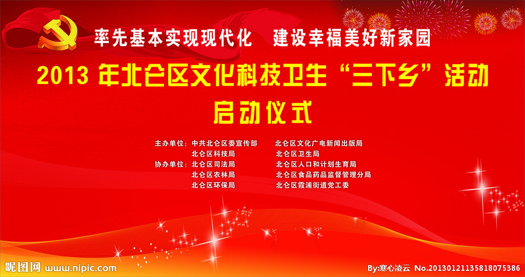 ayx官网-费尔南迪尼奥传射巴坎布破门 重庆3-3国安(图1) 爱游戏(ayx)中国官方网站