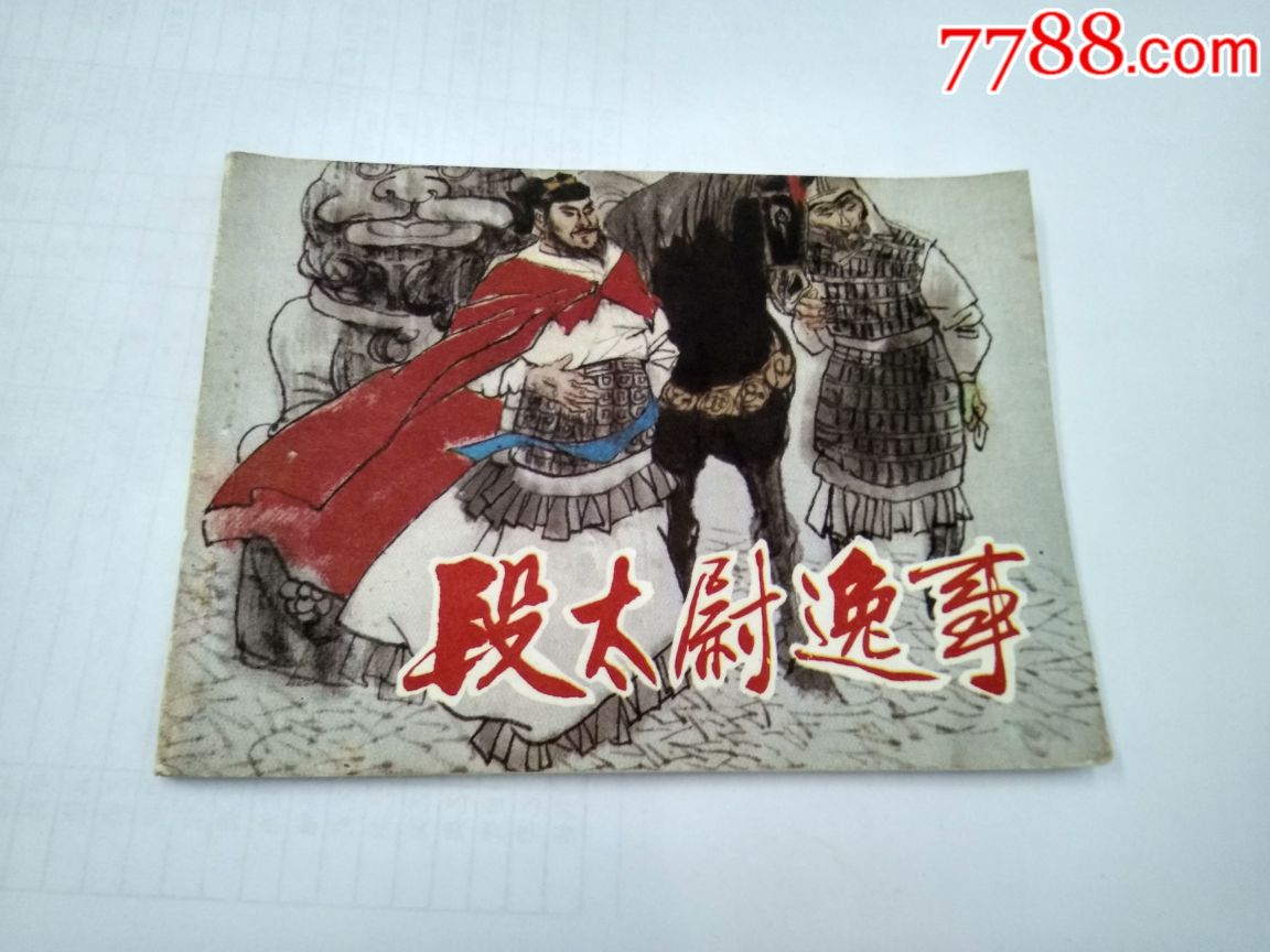 甘肃副省长:全力破除“三门”为小微企业除障碍“爱游戏(ayx)中国官方网站”(图1) ayx官方网站