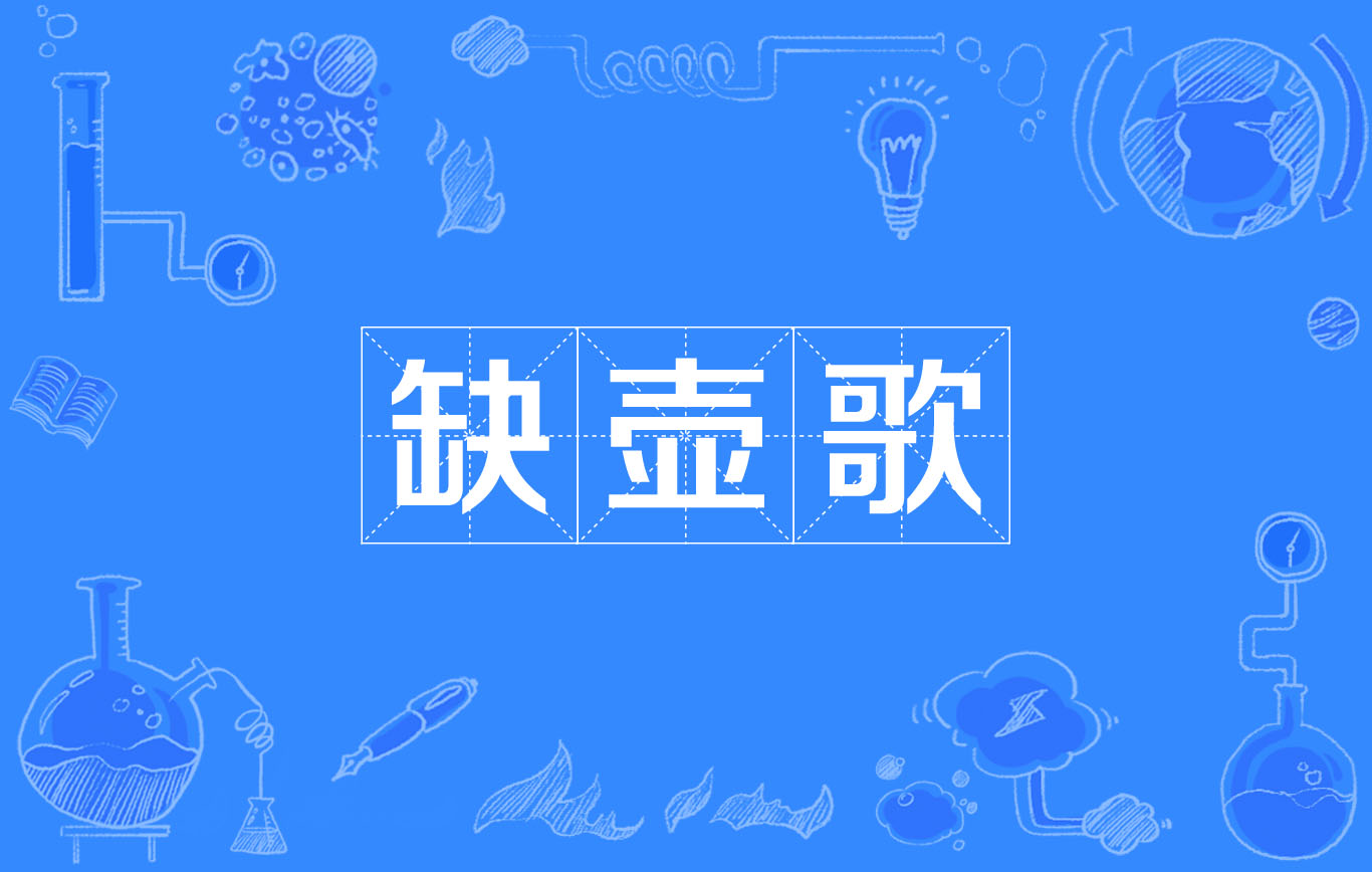 2016TGPC高端对话: 新经济、新技术碰撞催生新生态“爱游戏(ayx)中国官方网站”(图2) 爱游戏(ayx)中国官方网站