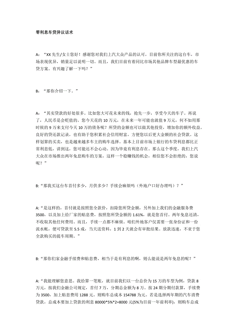 用法治精神推进改革大业_时事政治_中公教育网“ayx官方网站”(图2) ayx官网
