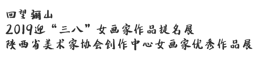 回眸2019年梁宝大厦展览(一)_爱游戏(ayx)中国官方网站(图29) 回眸2019年梁宝大厦展览(一)_爱游戏(ayx)中国官方网站(图29)