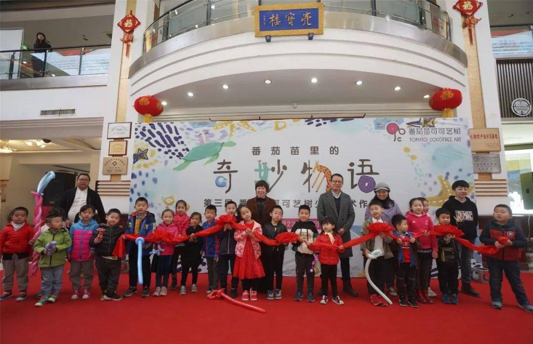 回眸2019年梁宝大厦展览(一)_爱游戏(ayx)中国官方网站(图47) 回眸2019年梁宝大厦展览(一)_爱游戏(ayx)中国官方网站(图47)