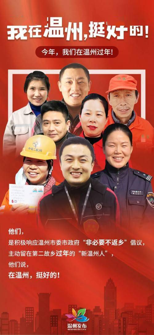 在温州 挺好“ayx官方网站”(图3)
在温州 挺好“ayx官方网站”(图3)