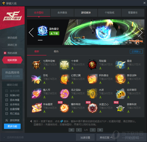 百事公司大中华区饮料品类副总裁叶莉入选《快公司》“2019中国商业最具创意人物100”_ayx官方网站(图1) ayx官方网站