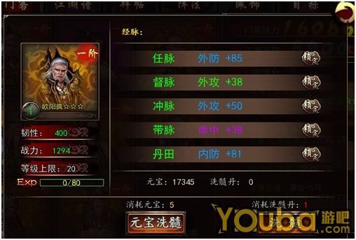 埃梅里:球队已开端备战皇马;希望帕斯托雷和迪马利亚留下‘ayx官网’(图3) 爱游戏(ayx)中国官方网站