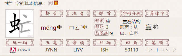 ayx官方网站_网警公开巡查执法彰显网络非法外之地(图2) ayx官方网站