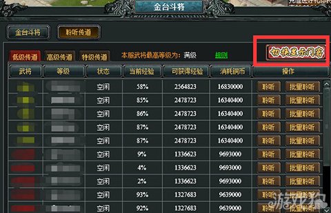 爱游戏(ayx)中国官方网站|总府社区:喜迎十九大 说句心里话(图2) 爱游戏(ayx)中国官方网站