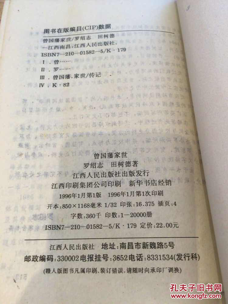 卓尔比赛延期让建业成受害者!建业要求处罚卓尔却遭足协和稀泥【ayx官方网站】(图4) ayx官网