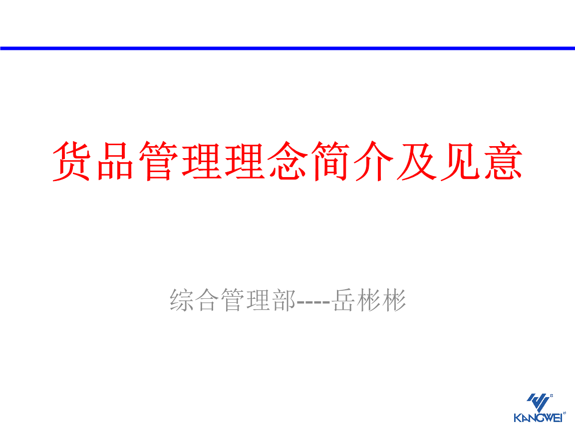 “此风不可长,必须坚决刹住”是道督战令_时事政治_中公教育网【爱游戏(ayx)中国官方网站】(图1) ayx官网