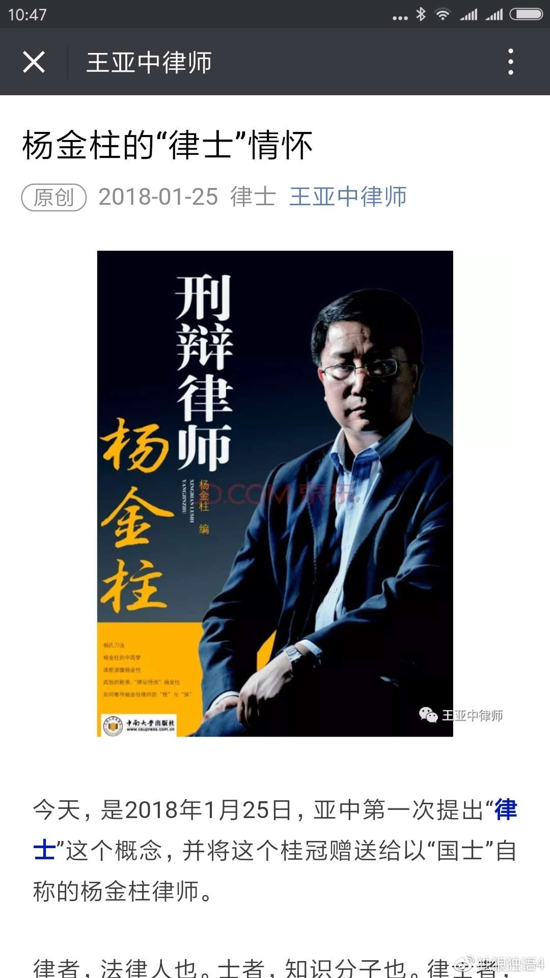 新疆江布拉克景区吸引游客 “十·一”出生游客均免门票|ayx官方网站(图3) ayx官方网站