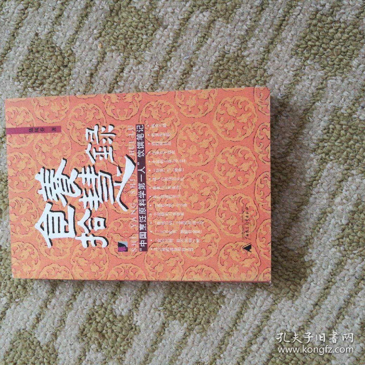 “爱游戏(ayx)中国官方网站”黔南:建设政治监督活页 夯实政治监督基础(图2) 爱游戏(ayx)中国官方网站