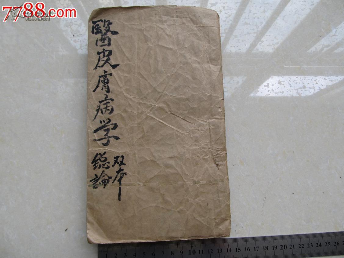 ayx官方网站|宁波首次发现国家一级保护野生植物—中华水韭(图)(图1) ayx官方网站