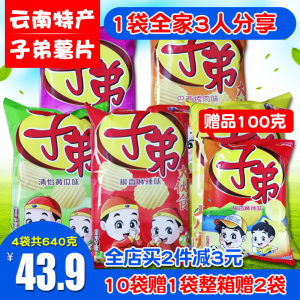 爱游戏（ayx）中国官方网站