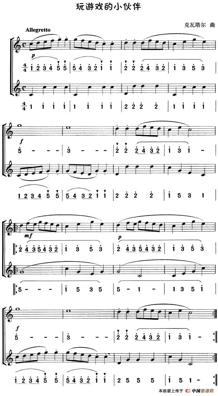 爱游戏（ayx）中国官方网站