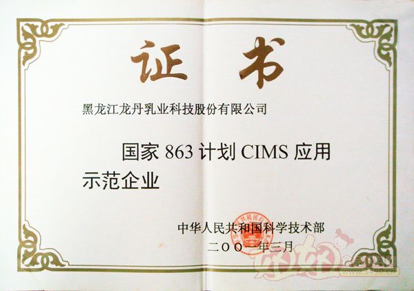 “爱游戏(ayx)中国官方网站”VIP特惠超值抢票等你来!(图4) 爱游戏(ayx)中国官方网站