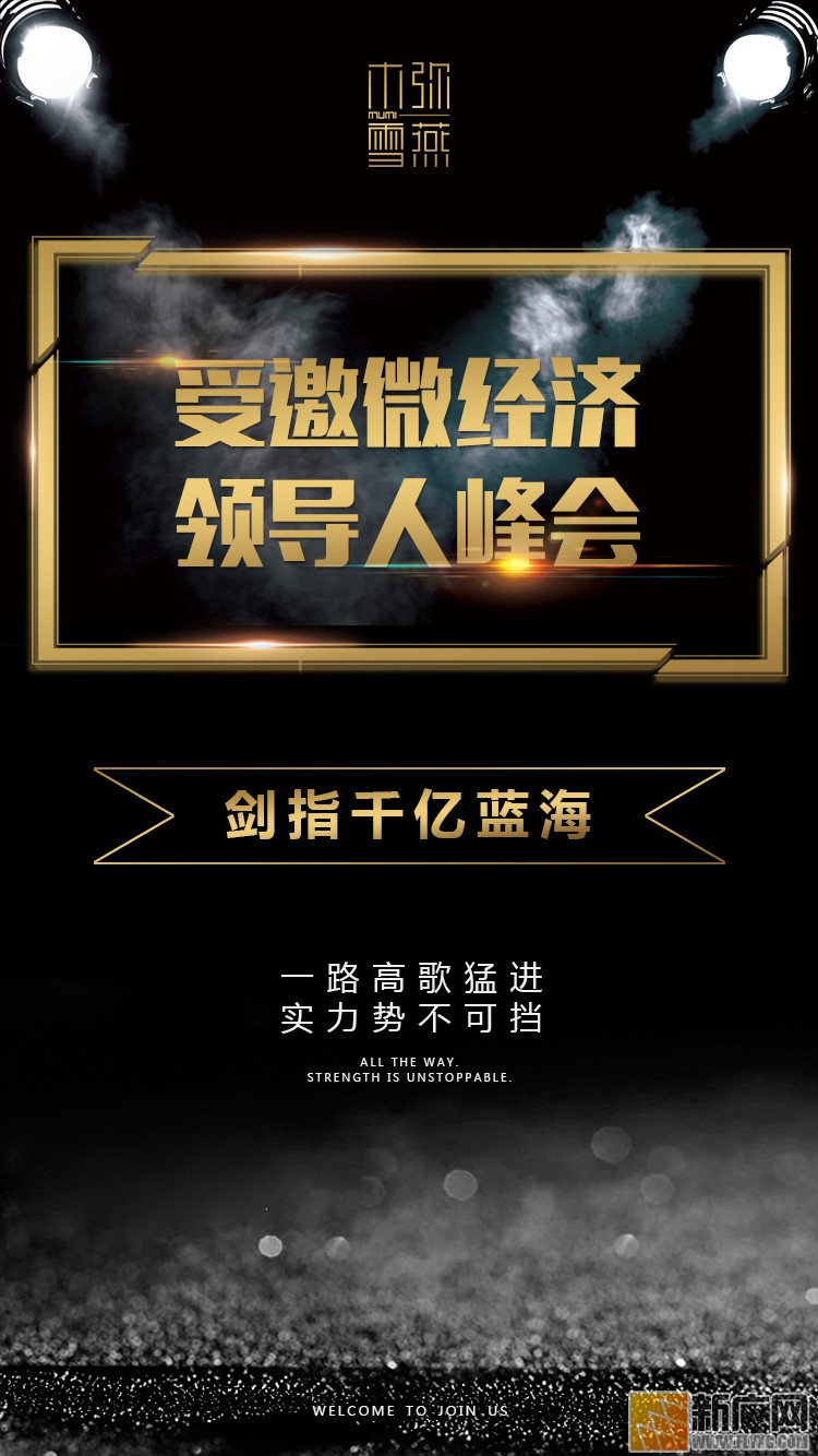 “爱游戏(ayx)中国官方网站”罗桐社区:积极宣传健康码(图1) ayx官网