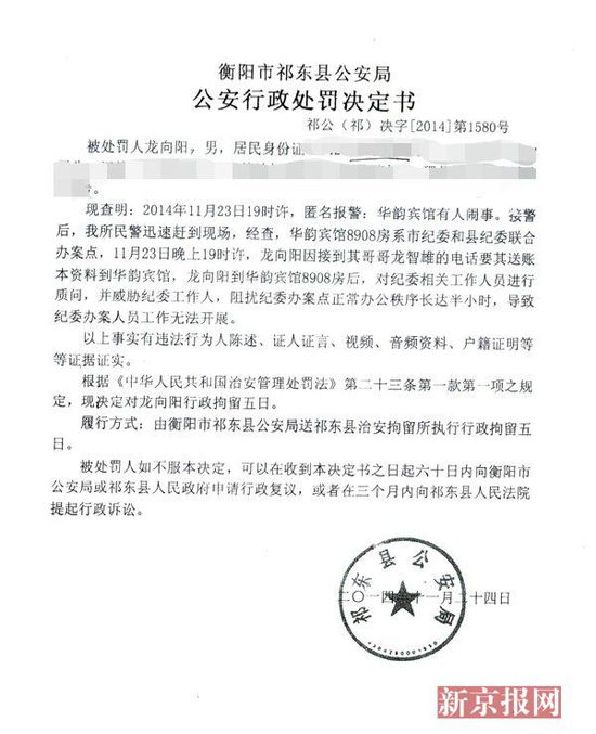 爱游戏(ayx)中国官方网站-大连一方输球深陷降级泥潭 主帅错信两人该为球队输球负全责(图1) ayx官网