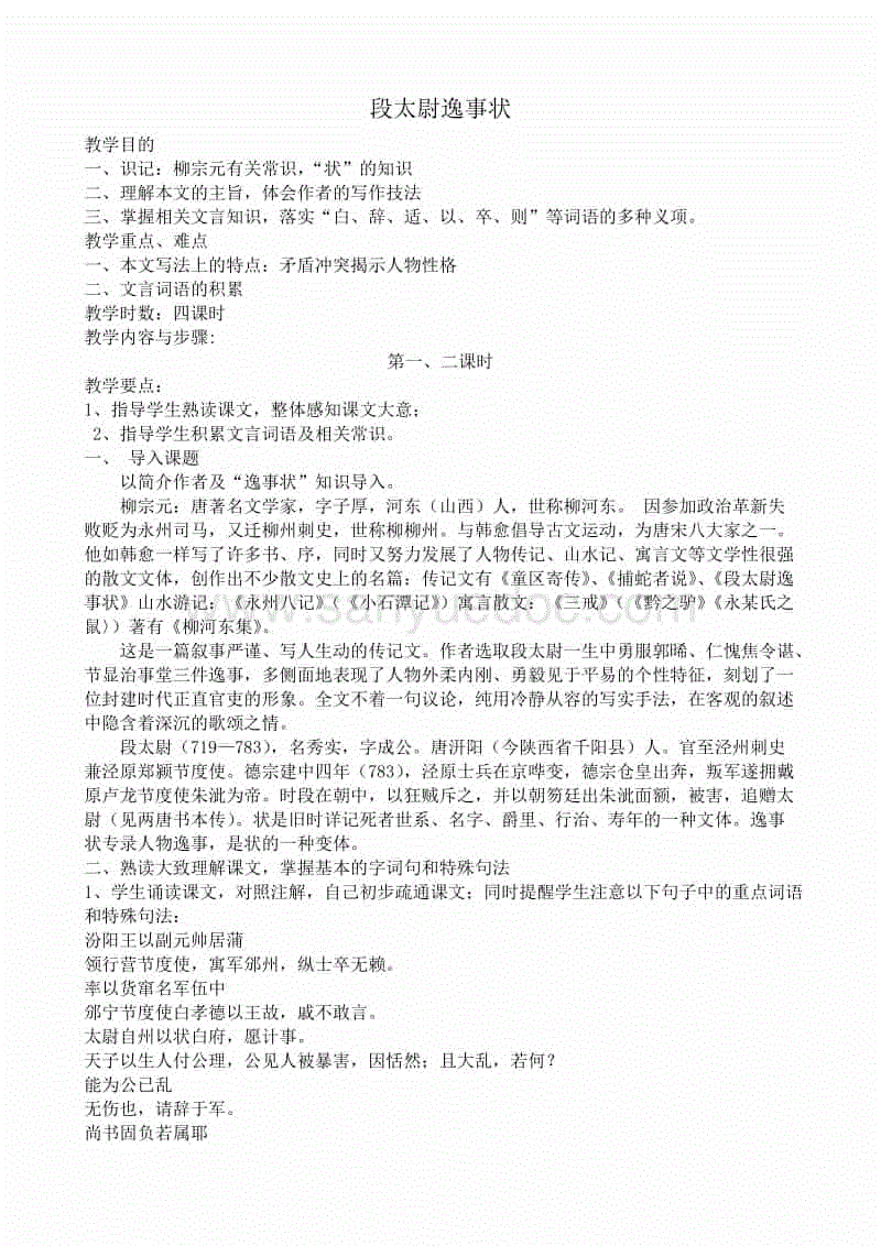 纪委发力媒体融合传递从严治党最强音_时事政治_中公教育网|ayx官网(图2) ayx官网