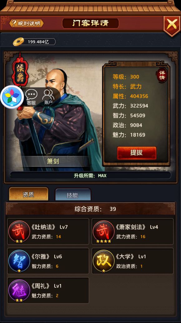 爱游戏(ayx)中国官方网站:宣传片广告语设计的一点小诀窍(图2) 爱游戏(ayx)中国官方网站